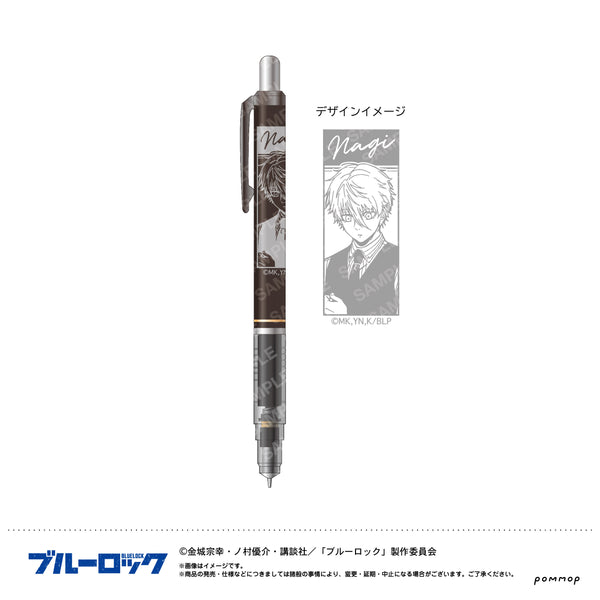 『ブルーロック』デルガード(E 凪誠士郎)